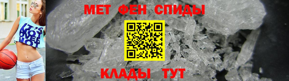 Amphetamine 98% Павлово