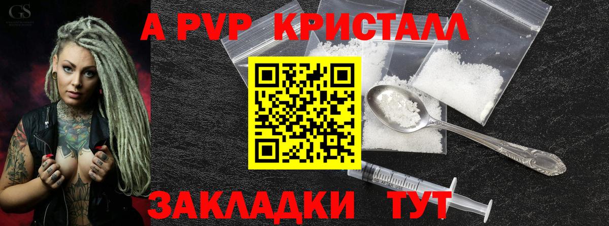 ГАШИШ  Канабис  Меф   Cocaine  NBOMe  ГАШ  Вход с VPN  Павлово  АМФ кристаллы 