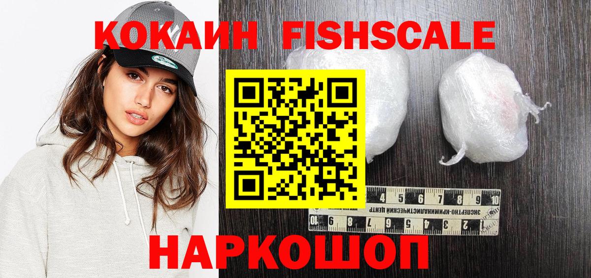 купить закладку  Кокаин Колумбийский  Павлово  Вход с VPN  Кокаин Перу 