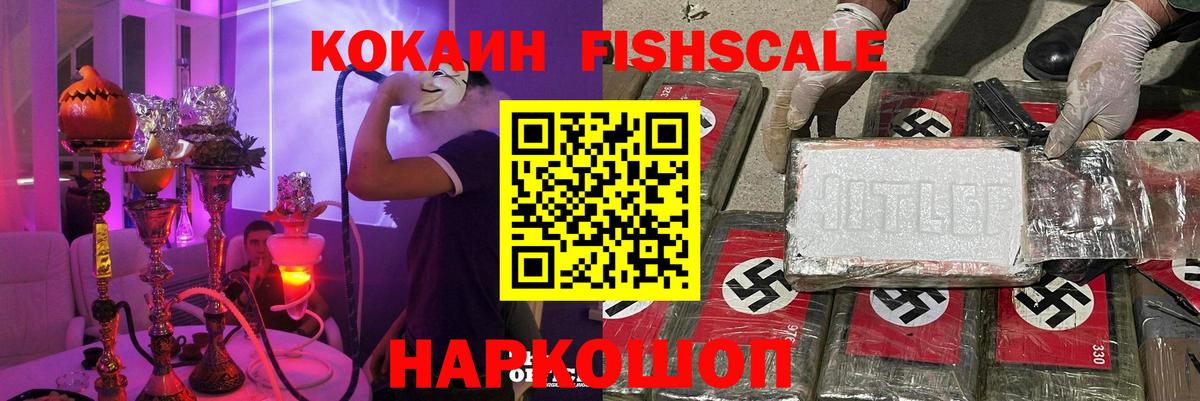 КОКАИН 98% Павлово