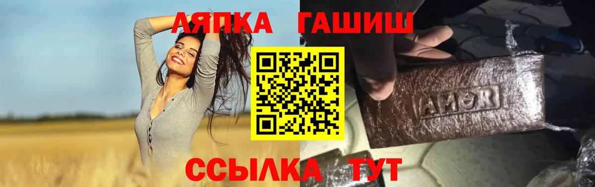 Павлово  Гашиш ice o lator  Вход с VPN  ГАШ 40% ТГК 