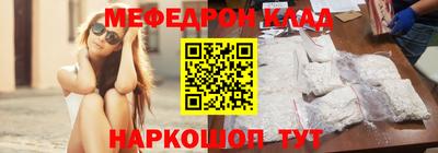 сатива Татарск