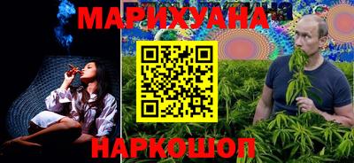 сатива Татарск