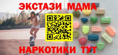 сатива Татарск