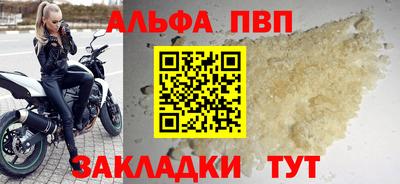 сатива Татарск