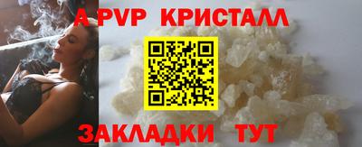 сатива Татарск