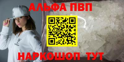 сатива Татарск