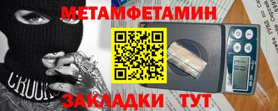 сатива Татарск