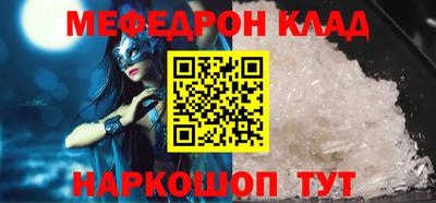 сатива Татарск