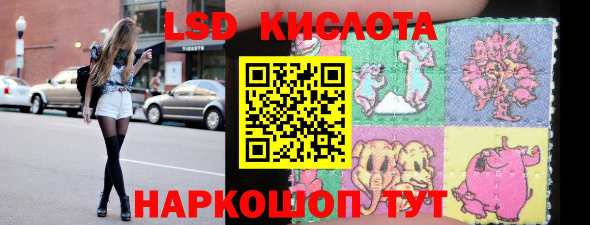 LSD-25 экстази ecstasy  Вход с VPN    tor  ЛСД экстази кислота  Павлово 