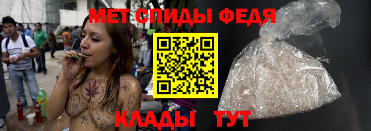 Павлово  МЕТАМФЕТАМИН Декстрометамфетамин 99.9%  Вход с VPN  МЕТАМФЕТАМИН Декстрометамфетамин 99.9% 