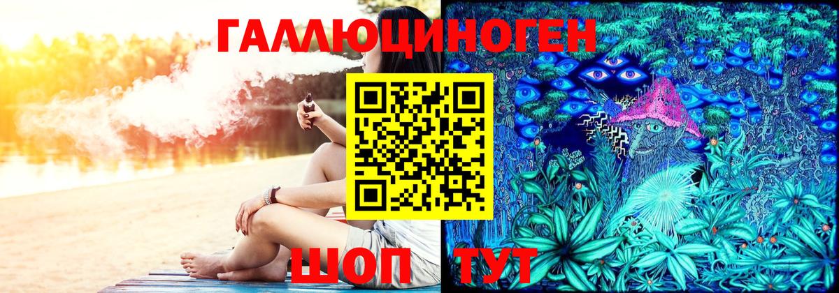 Галлюциногенные грибы GOLDEN TEACHER Павлово