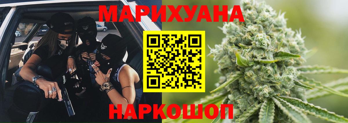 Павлово  Бошки Шишки тримм  Каннабис семена  МАРИХУАНА тримм  Вход с VPN 